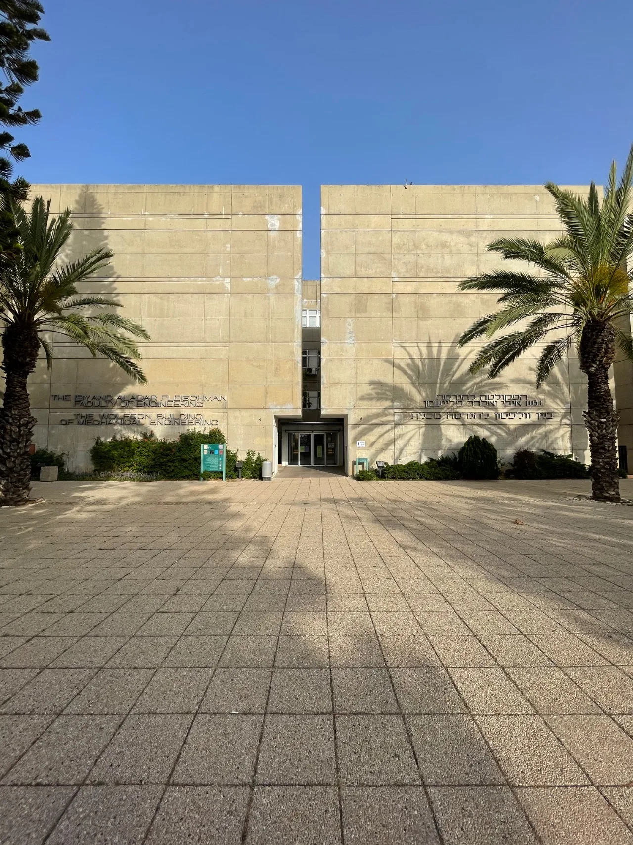 Wolfson Building for Mechanical Engineering
