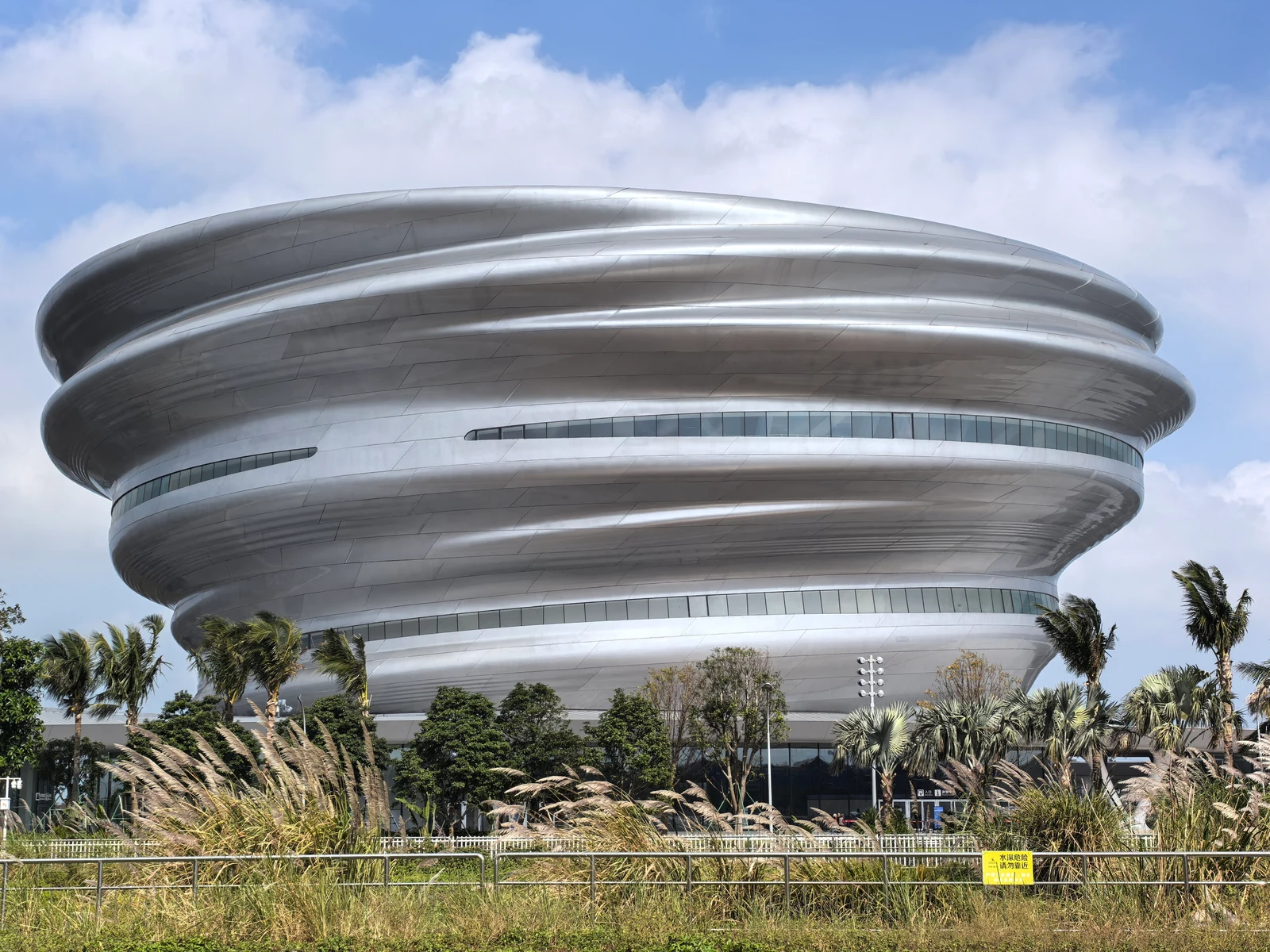 Hainan Science and Technology Museum