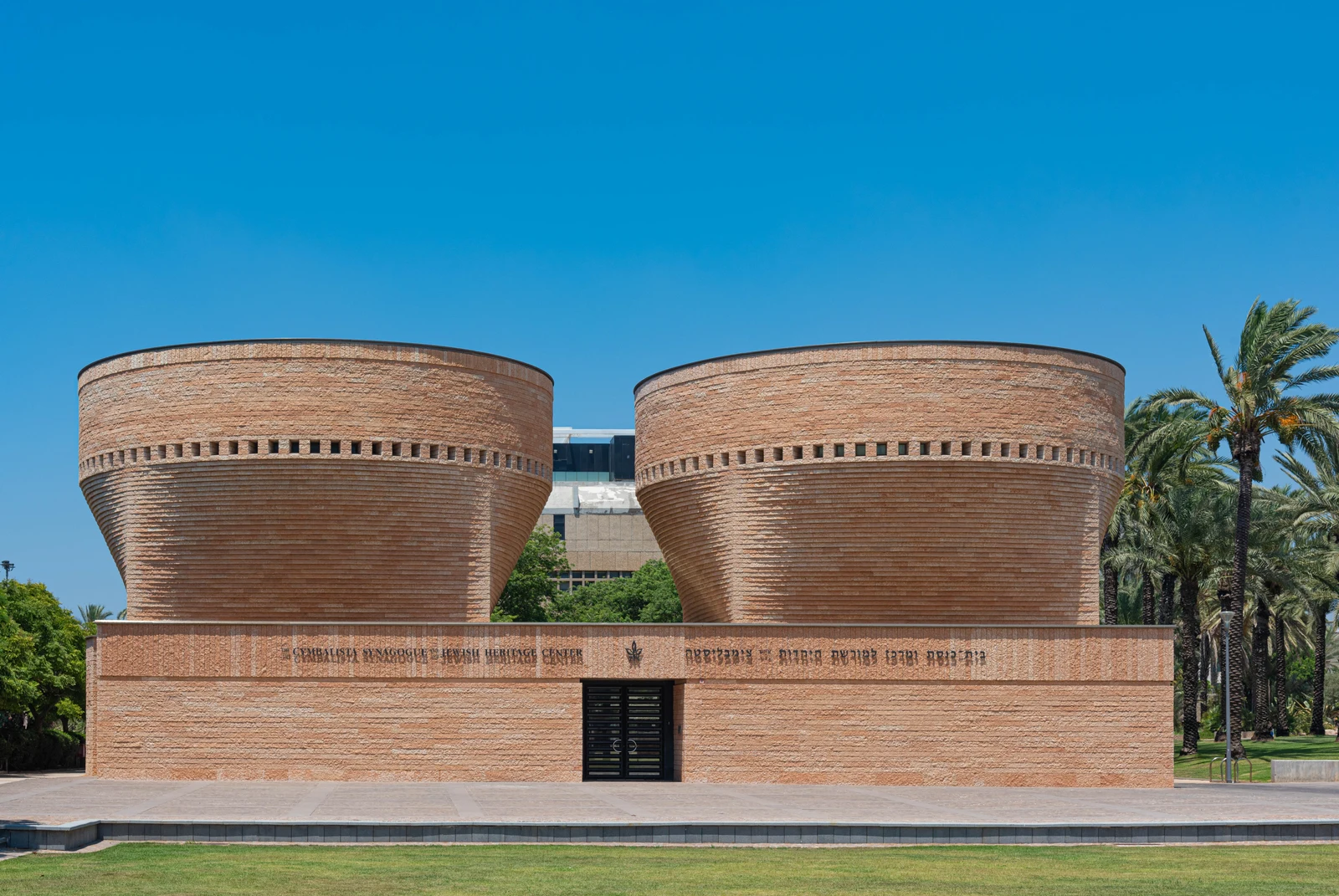 Cymbalista Synagogue and Jewish Heritage Center
