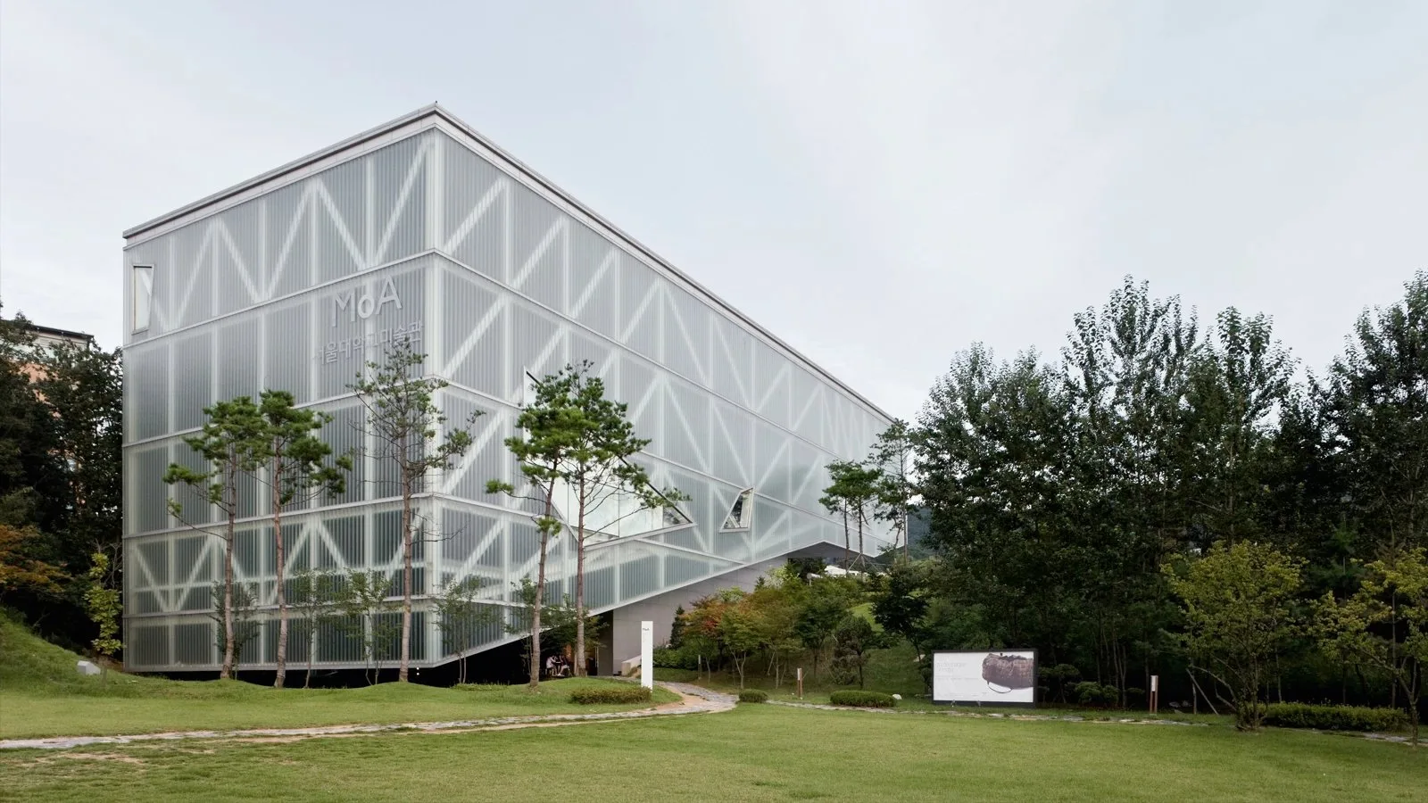 Seoul National University Museum of Art